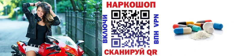 Как найти закладки Сорочинск COCAIN  Мефедрон  Марихуана 