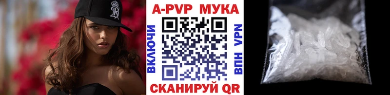 Alpha PVP крисы CK  Сорочинск 