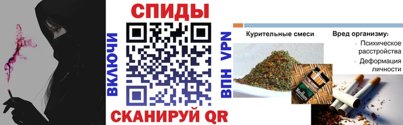 купить закладку  Сорочинск  БУТИРАТ Butirat 