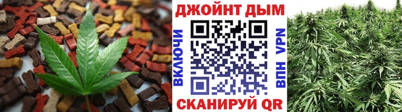 Canna-Cookies конопля  Сорочинск 