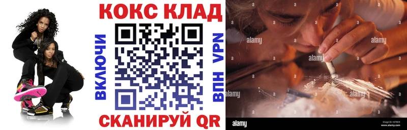 COCAIN VHQ  как найти закладки  Сорочинск 