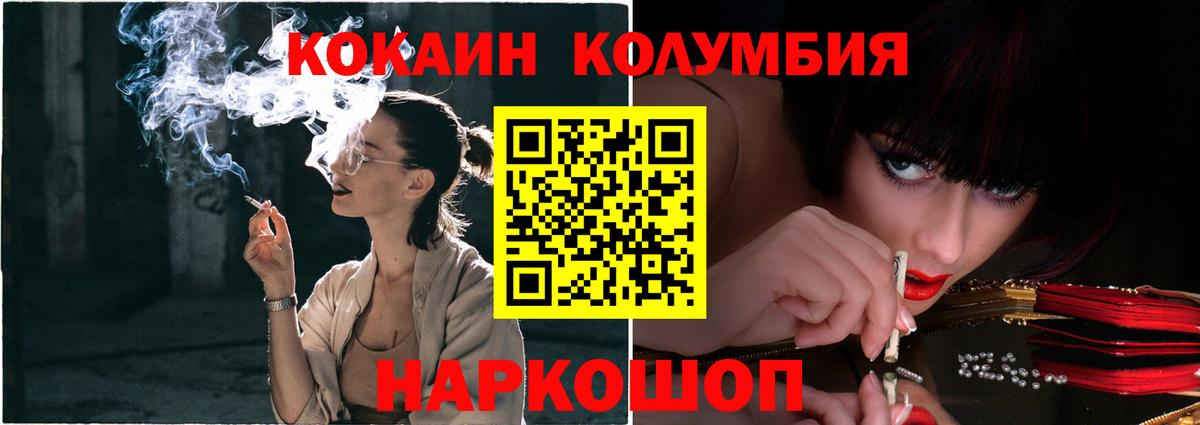 Плюхи  Конопля  Сорочинск  КОКАИН  Молли  СОЛЬ CK  Бошки Шишки  Вход с VPN  Мяу-Мяу 