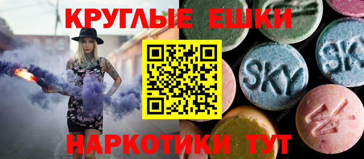 ГАШИШ Сорочинск