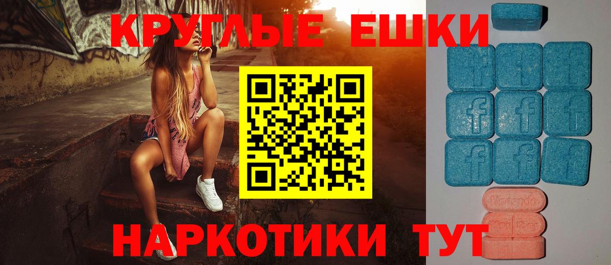 ЭКСТАЗИ Cube Сорочинск