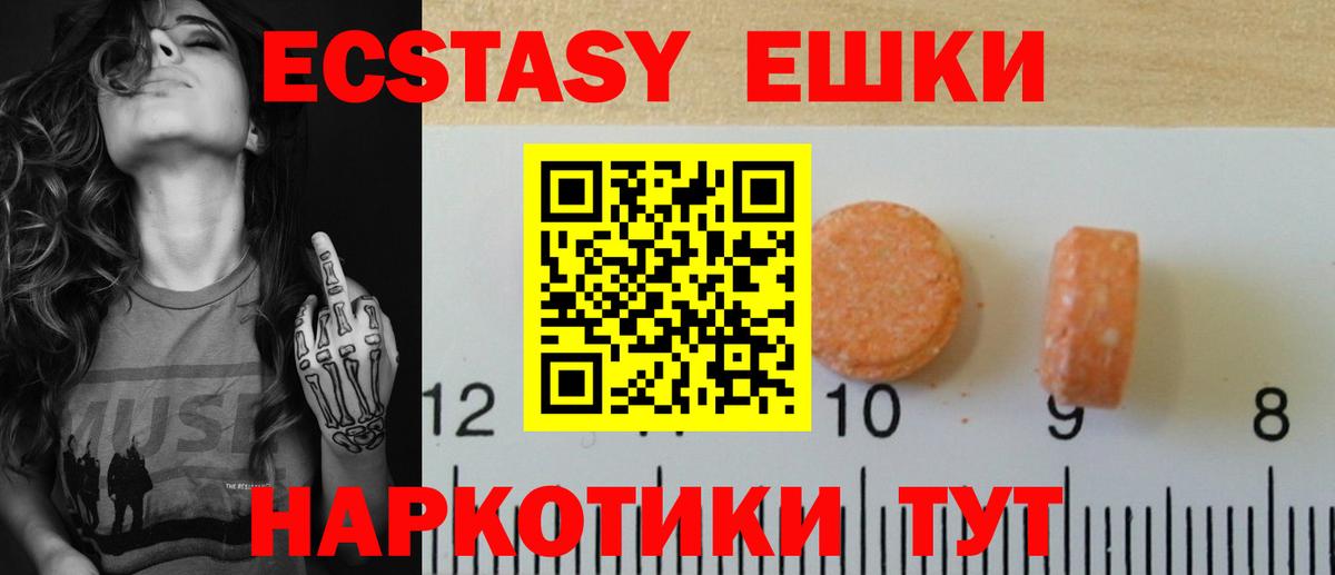 Мефедрон   Героин  Вход с VPN  Сорочинск  Марихуана  Гашиш 
