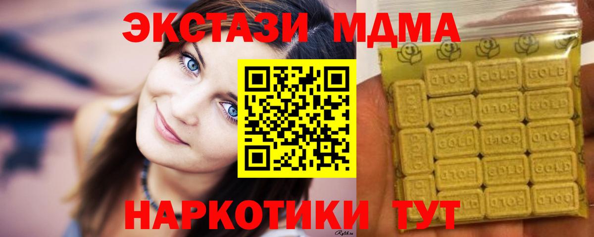 Ecstasy Punisher  Вход с VPN  Сорочинск  даркнет формула  ЭКСТАЗИ VHQ 