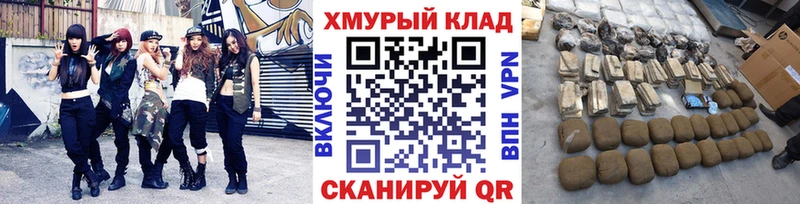 мега ссылки  Сорочинск  Героин гречка 