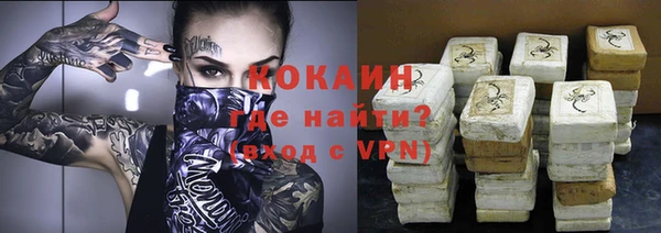 шишки Сафоново