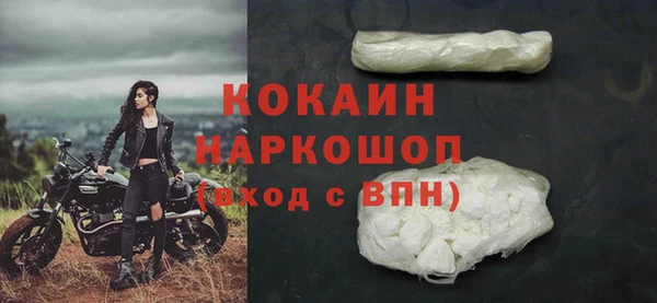 трава Вязьма