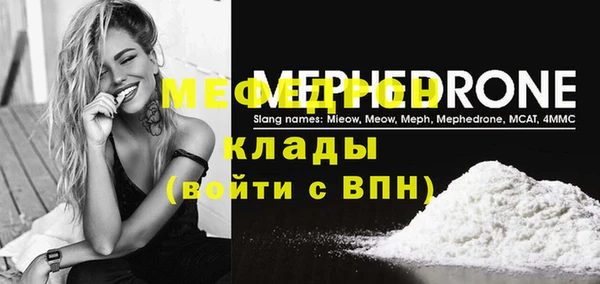 шишки Сафоново
