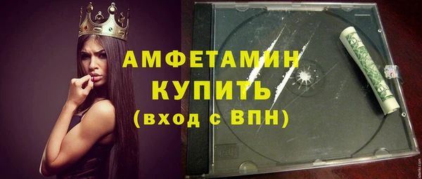 шишки Сафоново