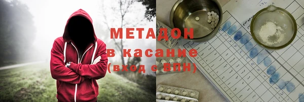 гашишное масло Рыльск