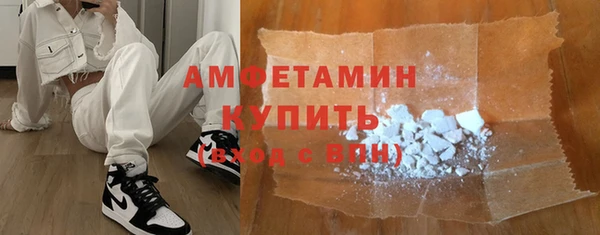 шишки Сафоново