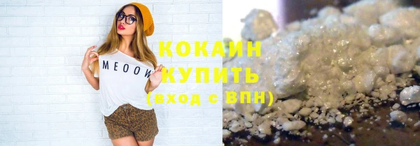 шишки Сафоново