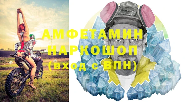 шишки Сафоново
