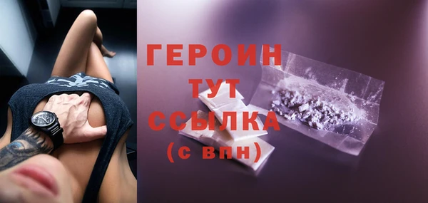 кокаин VHQ Ряжск