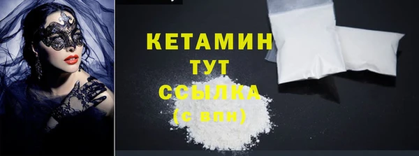 шишки Сафоново