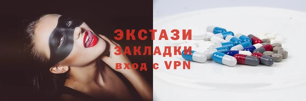 шишки Сафоново