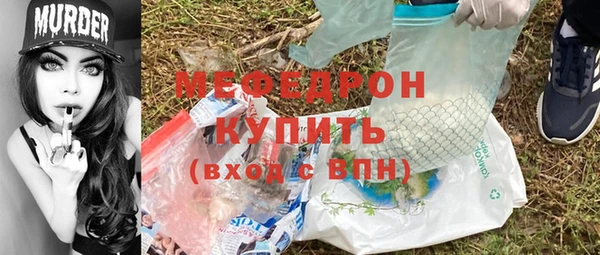 прущие грибы Саяногорск
