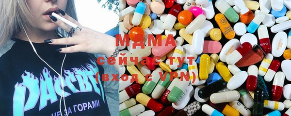 ECSTASY Балабаново