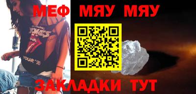 прущий лед Гагарин
