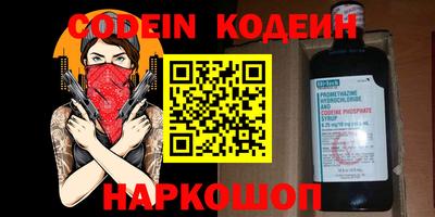 прущий лед Гагарин