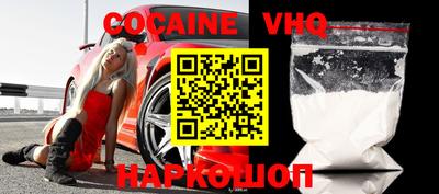 шишки Абинск