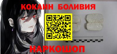 прущий лед Гагарин