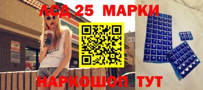 прущий лед Гагарин