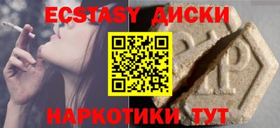 прущий лед Гагарин
