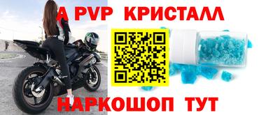 прущий лед Гагарин