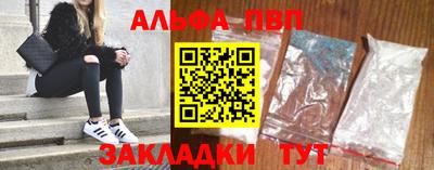 прущий лед Гагарин