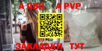 apvp Гай