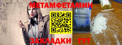прущий лед Гагарин