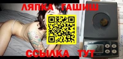 прущий лед Гагарин