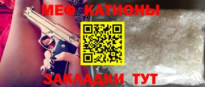 прущий лед Гагарин