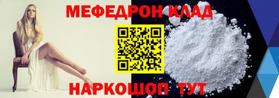 прущий лед Гагарин