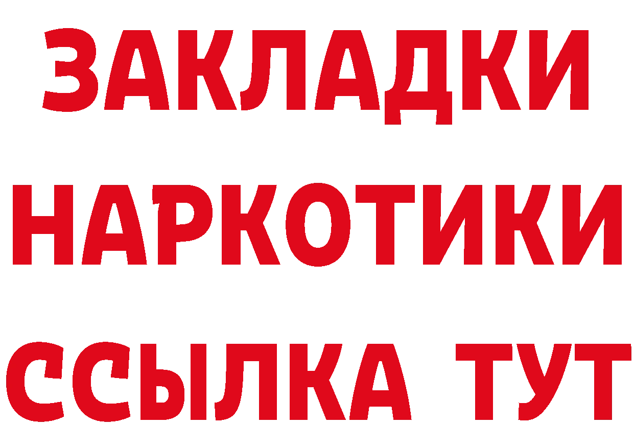 АМФ Розовый как войти площадка KRAKEN Сорочинск