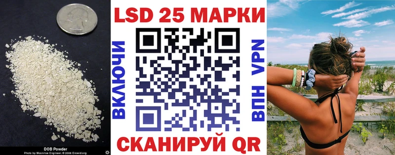 Лсд 25 экстази ecstasy  Сорочинск 