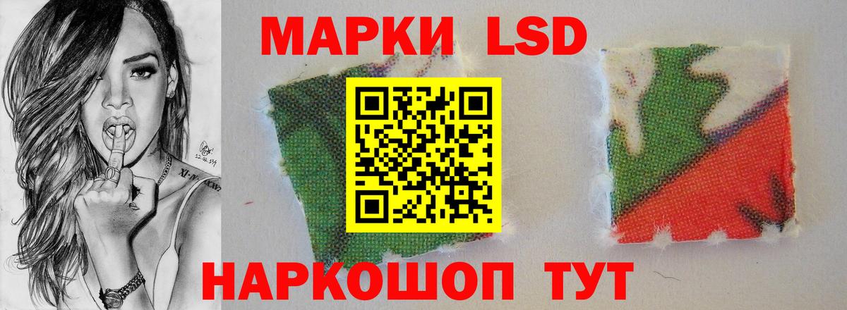 ЛСД экстази ecstasy  Вход с VPN  Сорочинск  Лсд 25 экстази кислота 