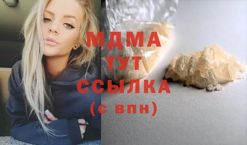 MDMA Molly  МЕГА маркетплейс  Сорочинск 