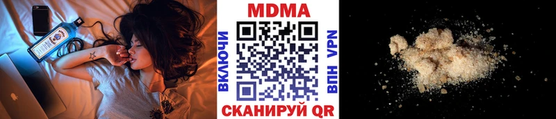 МДМА кристаллы  Сорочинск 