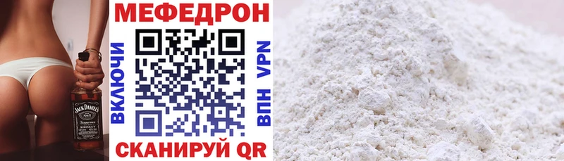 блэк спрут онион  Сорочинск  Мефедрон mephedrone 