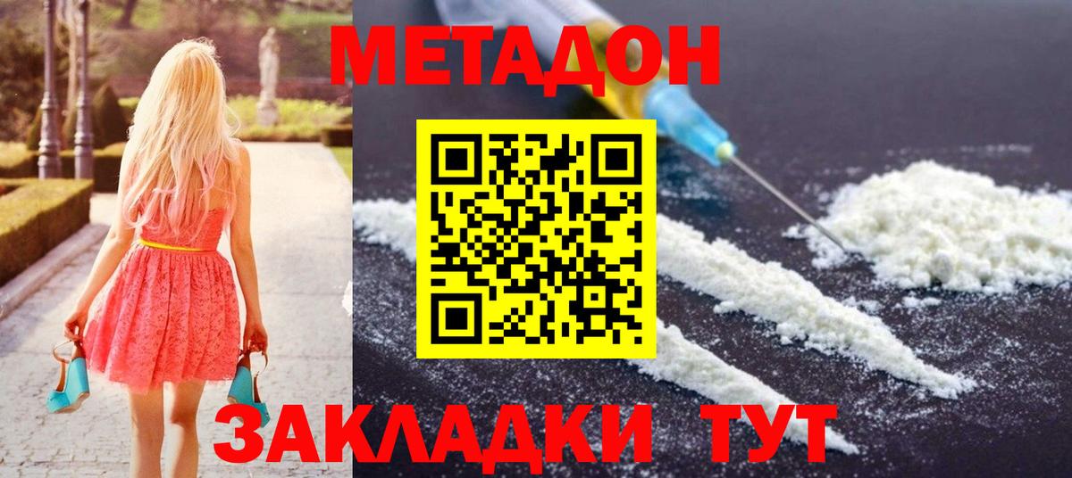 Меф Сорочинск