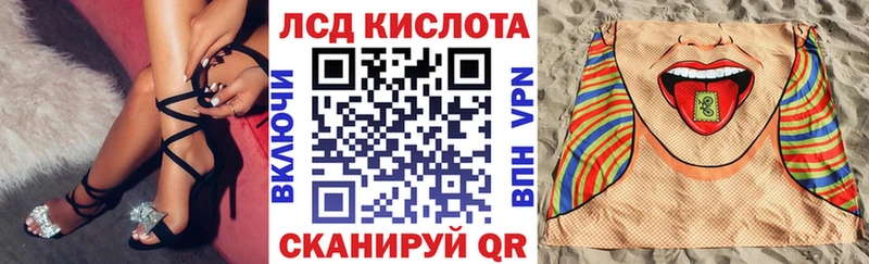 Марки 25I-NBOMe 1,8мг  площадка формула  Сорочинск  где найти наркотики 