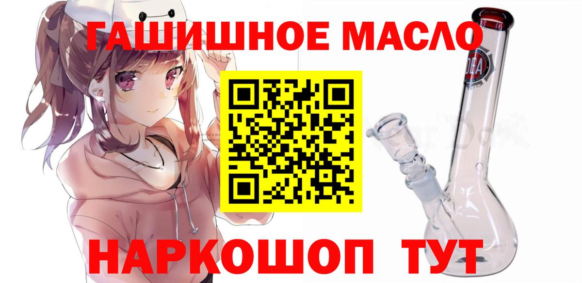 ТГК вейп Сорочинск