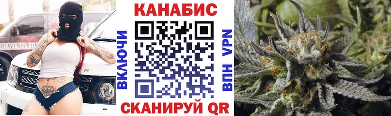 Марихуана семена Сорочинск