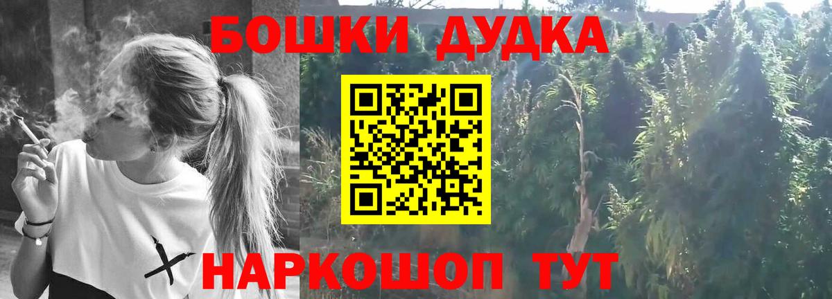 Сорочинск  Марихуана VHQ  Вход с VPN  Марихуана гибрид  Бошки марихуана гибрид  Шишки марихуана семена 